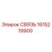 1615219900 СВЯЗЬ Epiroc