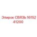1615241200 СВЯЗЬ Epiroc