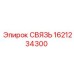 1621234300 СВЯЗЬ Epiroc