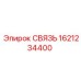 1621234400 СВЯЗЬ Epiroc