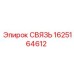 Коммуникационное соединение 1625164612 для систем Epiroc