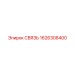 1626308400 СВЯЗЬ Epiroc