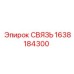 1638184300 СВЯЗЬ Epiroc