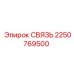 2250769500 СВЯЗЬ Epiroc