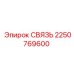 2250769600 СВЯЗЬ Epiroc