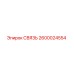 2600024554 СВЯЗЬ Epiroc