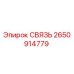 2650914779 СВЯЗЬ Epiroc