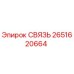 2651620664 СВЯЗЬ Epiroc