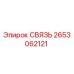2653062121 СВЯЗЬ Epiroc