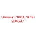2656906597 СВЯЗЬ Epiroc