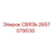 2657079030 СВЯЗЬ Epiroc
