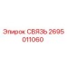 2695011060 СВЯЗЬ Epiroc