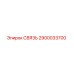 2900033700 СВЯЗЬ Epiroc