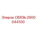 2900044100 СВЯЗЬ Epiroc