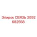 3092682558 СВЯЗЬ Epiroc