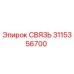3115356700 СВЯЗЬ Epiroc