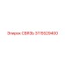 3115529400 СВЯЗЬ Epiroc