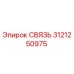 3121250975 СВЯЗЬ для бурового оборудования Epiroc