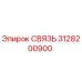 3128200900 СВЯЗЬ Epiroc