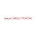 3177000105 СВЯЗЬ Epiroc