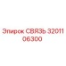3201106300 СВЯЗЬ Epiroc
