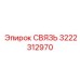 3222312970 СВЯЗЬ Epiroc