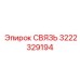 3222329194 СВЯЗЬ Epiroc