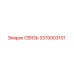 3370003101 СВЯЗЬ Epiroc