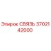 3702142000 СВЯЗЬ Epiroc