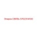 3702314100 СВЯЗЬ Epiroc