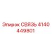 4140449801 СВЯЗЬ Epiroc