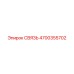 4700355702 СВЯЗЬ Epiroc