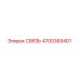 4700369401 СВЯЗЬ Epiroc