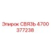 4700377238 СВЯЗЬ Epiroc