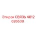 4812026538 СВЯЗЬ Epiroc