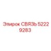 52229283 СВЯЗЬ Epiroc