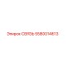 5580014613 СВЯЗЬ Epiroc