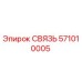571010005 СВЯЗЬ Epiroc