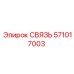 571017003 СВЯЗЬ Epiroc