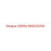 580020700 СВЯЗЬ Epiroc