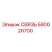 580020700 СВЯЗЬ Epiroc