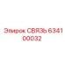 634100032 СВЯЗЬ Epiroc