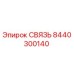 8440300140 СВЯЗЬ Epiroc