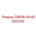 8440300305 СВЯЗЬ Epiroc