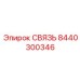 8440300346 СВЯЗЬ Epiroc