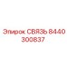 8440300837 СВЯЗЬ Эпирок