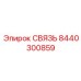 8440300859 СВЯЗЬ Эпирок