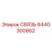 8440300862 СВЯЗЬ Epiroc
