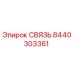 8440303361 СВЯЗЬ Epiroc