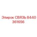 8440361656 СВЯЗЬ Epiroc